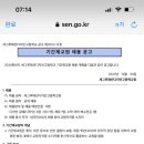 세그루패션디자인고등학교 이미지