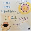 해운대구 장애인복지관 | 발달장애인 자녀를 위한 부모 성교육 자료 / 해운대구장애인복지관 맞춤형양육코칭