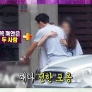 손흥민과 열애설 안터져서 상처입은 윤하 이미지