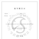 성균관대학교 법학전문대학원 이미지