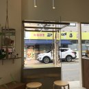 파인땡큐마트 이미지