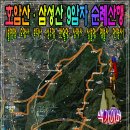 삼성산터널길 이미지