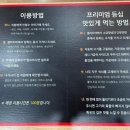 풍전한정식1954무한등심 이미지