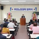 무안군 노인복지회관 이미지