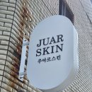 주아르스킨