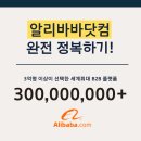 주식회사 클래스유