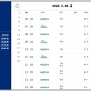 대전고속버스터미널 이미지