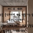 인제대 정문 앞 이미지