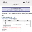 성일정보고등학교 이미지