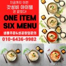 밥줄연구소 이미지