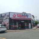 야미마라탕 | 김제 맛집 마라탕 야미 마라탕 방문 후기