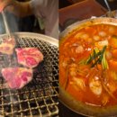 이조 허브 여행 | 미치루 맛집] 한국인 입맛 저녁 저격! 영롱한 와규 야키니쿠X곱창전골 맛집 '이조방' 내돈내산 솔직 후기