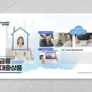 명성컨설팅공인중개사사무소 이미지