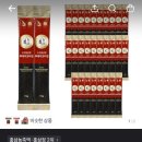 굿타임쇼핑
