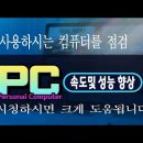 한글과 컴퓨터 기초 Daum카페