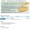 부광약품㈜ 이미지