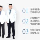 홈케어의원 이미지