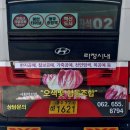 오색빛협동조합 이미지