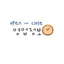 배스킨라빈스 아산탕정점 이미지