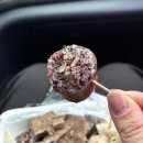 진경포장