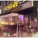 성정공원1길 이미지