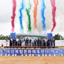 시민문화.체육복합센터 이미지