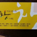 창기획
