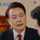 '인터뷰'를 어떻게 해야 할지 모르는 KBS 앵커의 '대통령 특별대담' 이미지