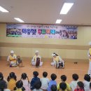 무등유치원