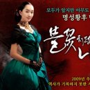 영화로 보는 한국사 이미지