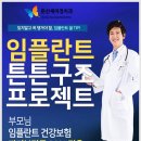 둔산세이정치과의원 이미지