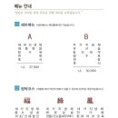 열빈 - 고양시 덕양구 무원로6번길 21 | 열빈