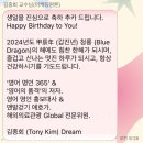 헉?! 어떡해.. 죽여드려요?