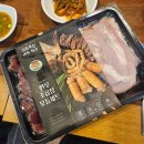 대림축산(1) | 대림축산 1kg set 한우 소곱창 모듬세트 언니돈언니산 먹어본 후기!!!! (f.대존맛)