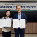 경기도공공급식협동조합
