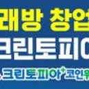 (주)누리푸드시스템