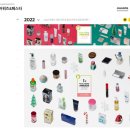 헬스뷰티몰 이미지