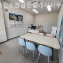 부산부동산중개인사무소 이미지