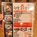 현풍닭칼국수(논공점) 이미지