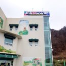 정관8어린이집 이미지