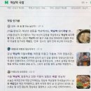 정남옥