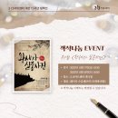 명작아트 이미지