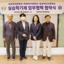 성심여자중학교 이미지