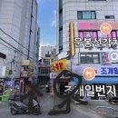서울용한점집 금화당후기