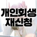 이찬규법무사사무소