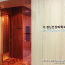 이정신건강의학과의원 이미지