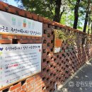 포남2동주민센터 이미지