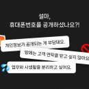[ 11/11 ] 네이버쇼핑몰 스마트스토어 판매자 이미지