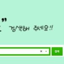 초록점빵 이미지