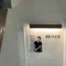 희일사진관 이미지